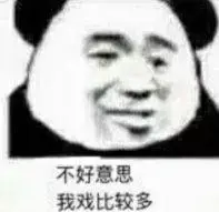 situs fafa slot Reinkarnasi Taiwan sebenarnya beresonansi dengan kekuatan Shen Xingzhi